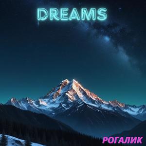 Dreams