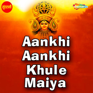 Aankhi Aankhi Khule Maiya