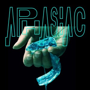 Aphasiac