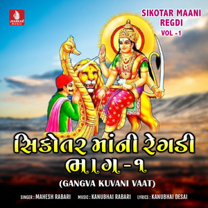 Sikotar Maani Regdi, Pt. 2