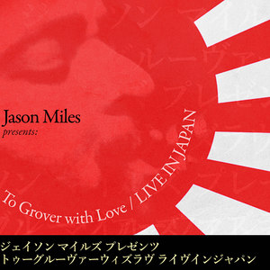 MILES, Jason: To Grover with Love