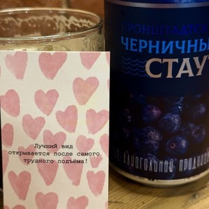 Рост (Original Mix)