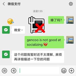 求求你们别装高冷和我聊天吧