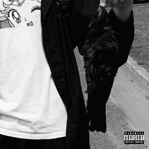 VORONA (feat. DJ LOON) (Explicit)
