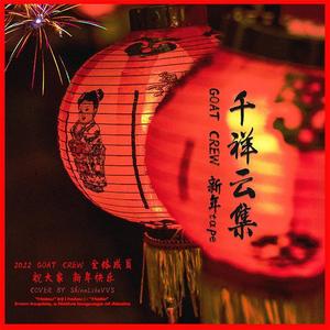 [FREE]逆势而上 (Inst.)