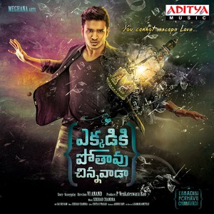 Ekkadiki Pothavu Chinnavada (Original Motion Picture Soundtrack)