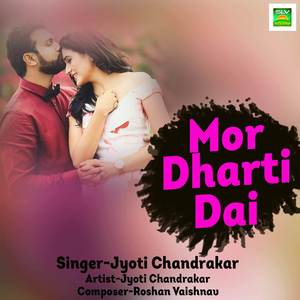Mor Dharti Dai