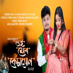 Toi Mur Kesa Hun 2025