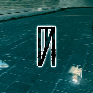 Остаться тут