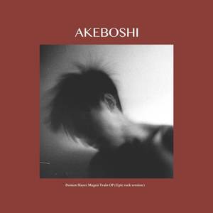Akeboshi (From "Demon Slayer Mugen Train OP") (Epic Rock Version)