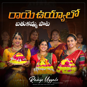 Raaye Uyyalo (Bathukamma Paata)