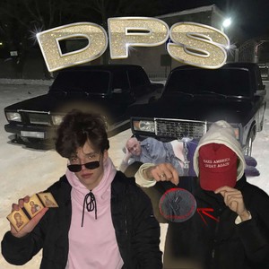 Dps