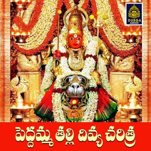 Peddamma Thalli Divya Charitra