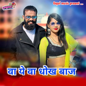 Vaa Ye Vaa Dhhokh Baaj