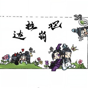 达拉崩吧