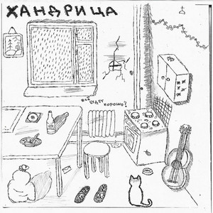 Девочка с собакой