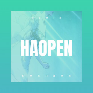 绝地求生刺激战场 (Remix)