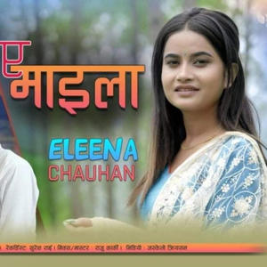 Eh Maila (feat. Eleena Chauhan & DB Kulung)
