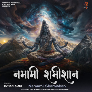 Namami Shamishan