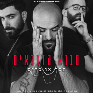 כמה פעמים