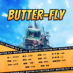 BUTTER FLY  和田光司 Tri Version