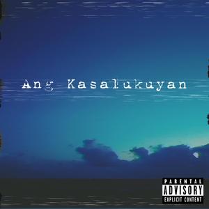 Ang Kasalukuyan (Explicit)