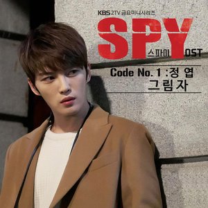 스파이 O.S.T Code No.1 (间谍 O.S.T Code No.1)