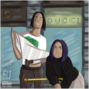 Я хочу (Explicit)