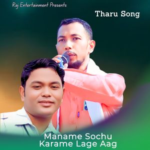 Maname Sochu Karame Lage Aag