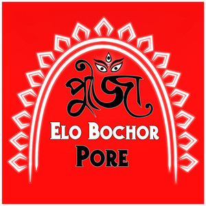 Pujo Elo Bochor Pore