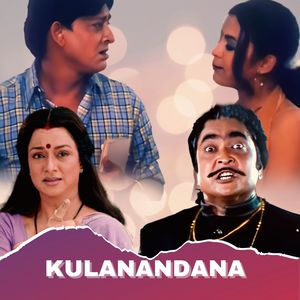 Kulanandana