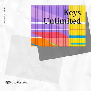段然-noVaTion - Keys Unlimited