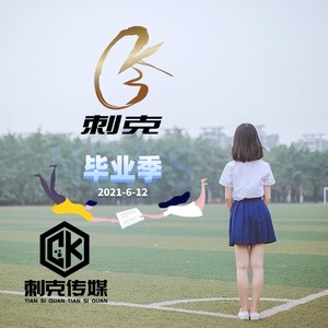 我的酒馆对你打了烊