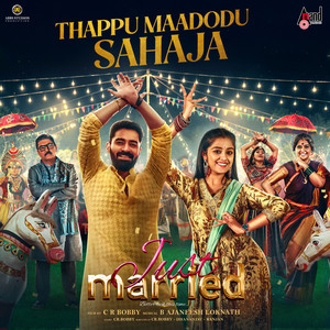 Thappu Maadodu Sahaja (From 