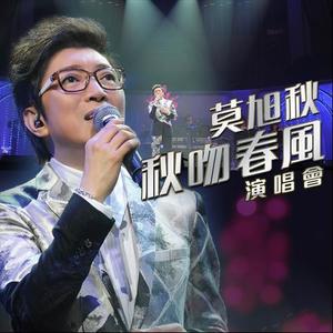 不变的心 (Live)