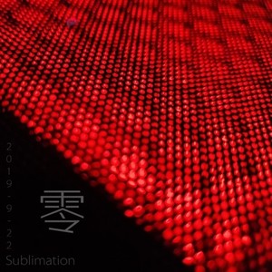 Sublimation