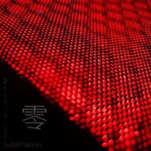 Sublimation