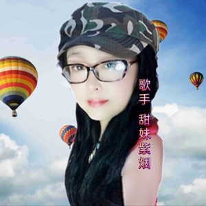 美丽的漓江河 (对唱版)