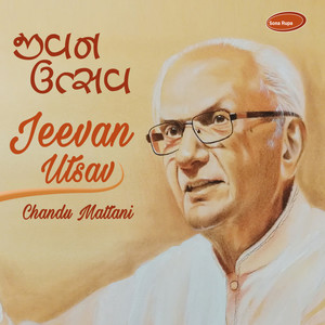 Jeevan Utsav