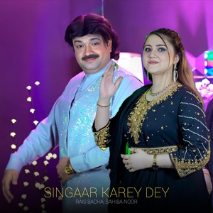 Singaar Karey Dey