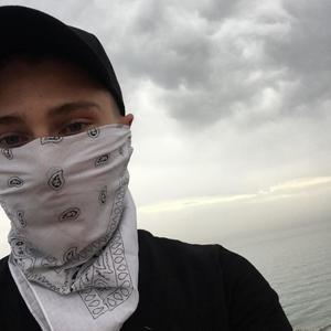 Your Kiss (ADHD Remix)