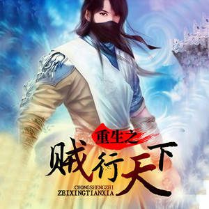 第612集 王者之道 (DJ长音频) - 西安果汁封面