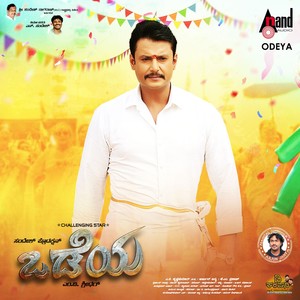 Shyaane Love Aagoythalle Nanji