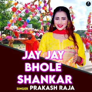 Jay Jay Bhole Shankar