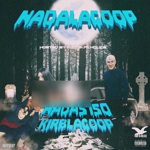 Powda (Explicit)