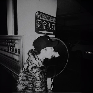 I‘m ’faker