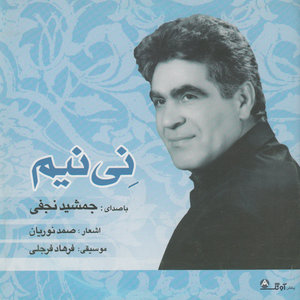 Ney Nim - Music of Azerbaijan