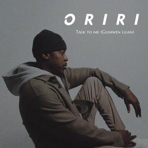 Talk to me(Gumwen guan)