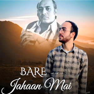 Bhare Jahan Mei (feat. Mir Azaan)