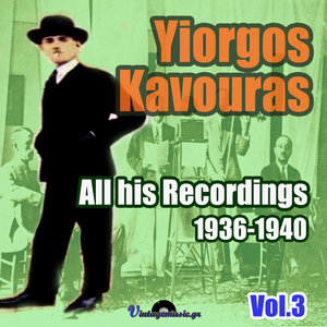 All Recordings 1936-1940, Vol. 3